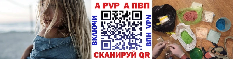 Альфа ПВП крисы CK Купить Дубовка