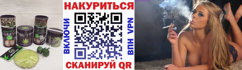 Cannafood марихуана  Купить где  Дубовка 