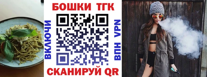 Canna-Cookies конопля Дубовка