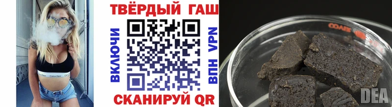 Купить закладки  Дубовка  ГАШИШ 40% ТГК 