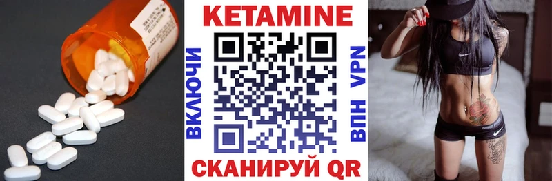 Купить закладки  Дубовка  Кетамин ketamine 