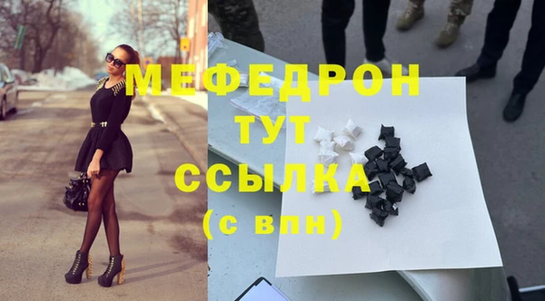 скорость mdpv Белокуриха
