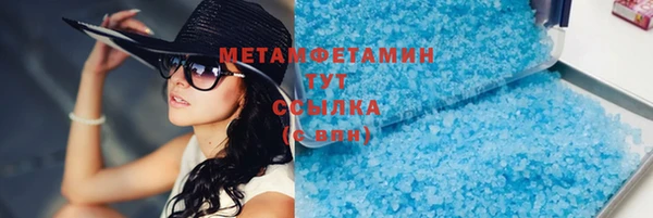 скорость mdpv Белокуриха