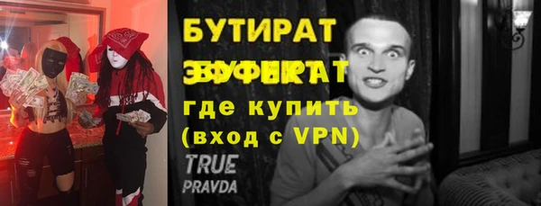 мяу мяу мука Богданович