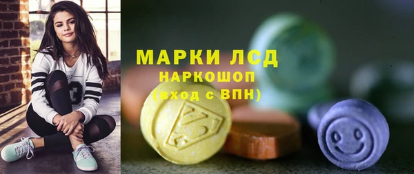скорость mdpv Белокуриха