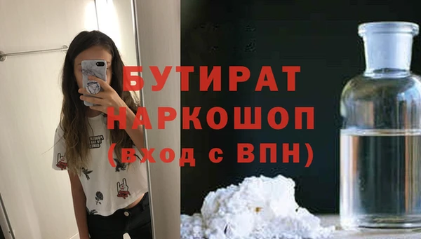 скорость mdpv Белокуриха