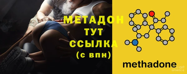 скорость mdpv Белокуриха