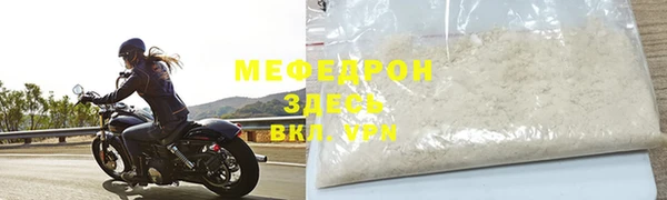 скорость mdpv Белокуриха