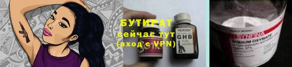 ECSTASY Беломорск