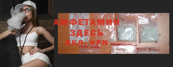 ECSTASY Беломорск