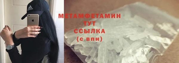 марки nbome Богородицк