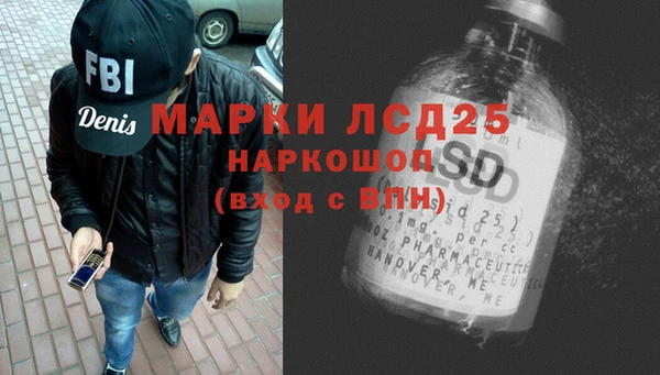 марки nbome Богородицк