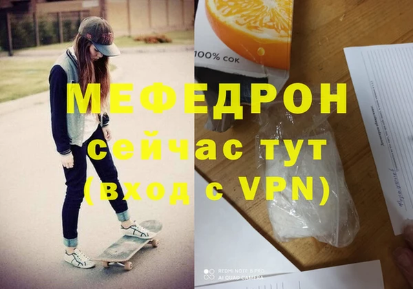ECSTASY Беломорск