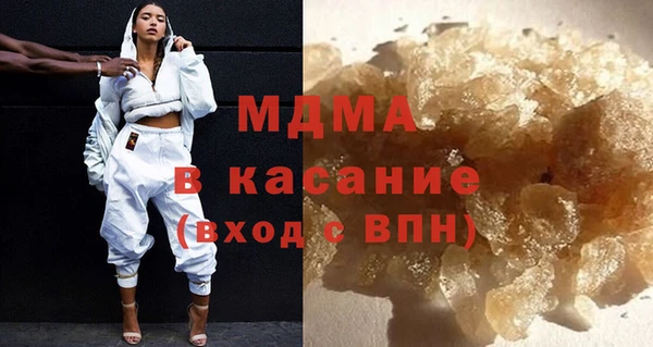 марки nbome Богородицк