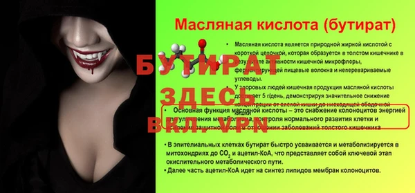 дживик Белоозёрский