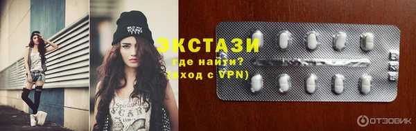 марки nbome Богородицк