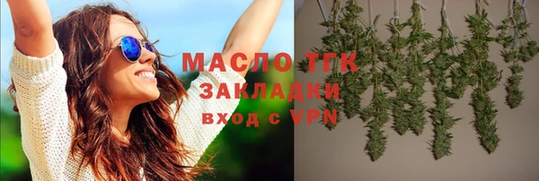 скорость mdpv Белокуриха
