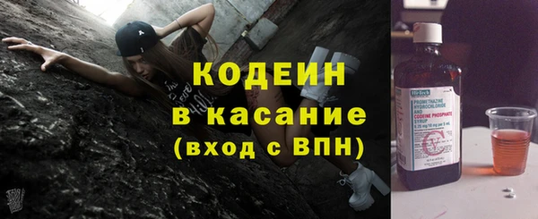 скорость mdpv Белокуриха