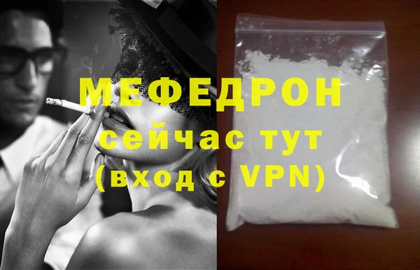 скорость mdpv Белокуриха