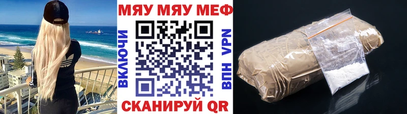 МЯУ-МЯУ мяу мяу  Дубовка 