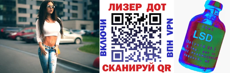 Марки N-bome 1,5мг  Купить где  Дубовка 