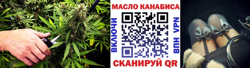 ТГК вейп  Купить закладки  Дубовка 