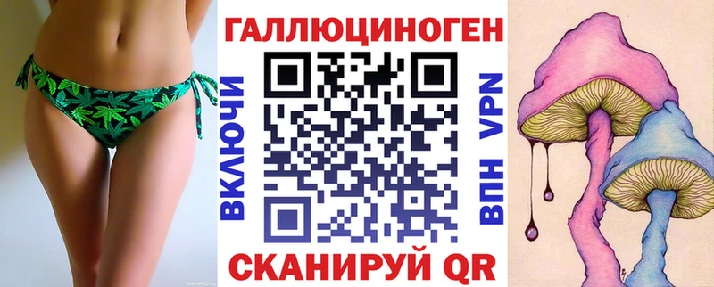 Галлюциногенные грибы мицелий  Купить закладки  Дубовка 